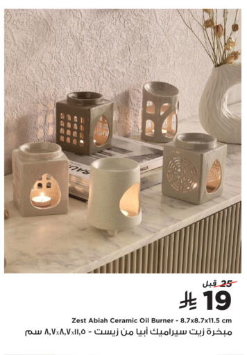 available at Home Box in KSA, Saudi Arabia, Saudi - Khamis Mushait