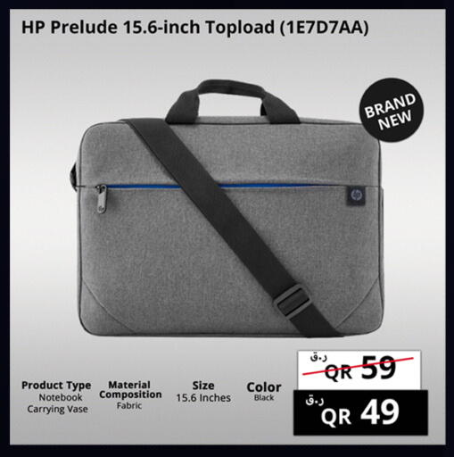 available at Prestige Computers in Qatar - Al Shamal