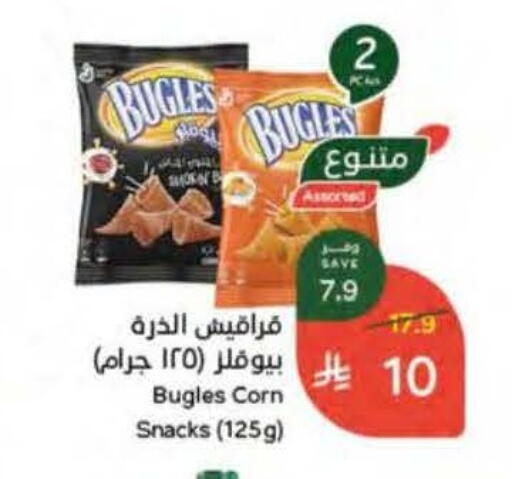 available at Hyper Panda in KSA, Saudi Arabia, Saudi - Ta'if