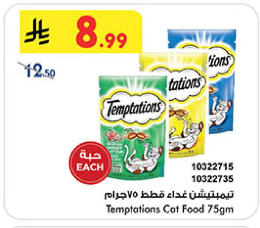 available at Bin Dawood in KSA, Saudi Arabia, Saudi - Ta'if