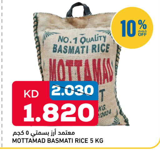 available at أونكوست in الكويت - محافظة الأحمدي