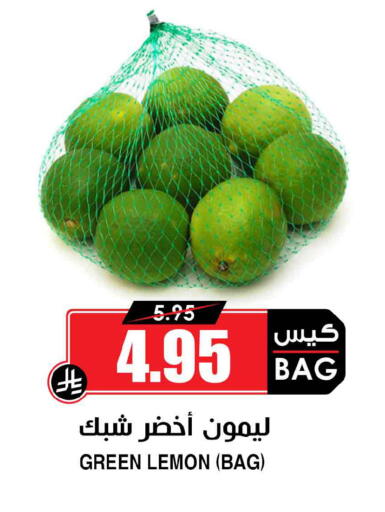 Lemon available at أسواق النخبة in مملكة العربية السعودية, السعودية, سعودية - خميس مشيط