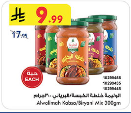 available at بن داود in مملكة العربية السعودية, السعودية, سعودية - الطائف
