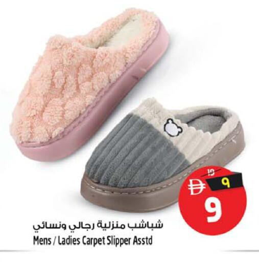 available at Safari Hypermarket  in UAE - Sharjah / Ajman