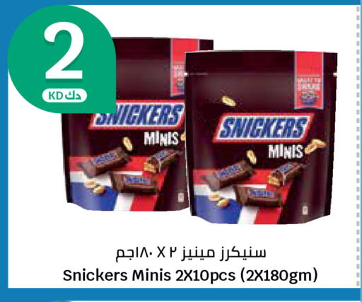 available at City Hypermarket in Kuwait - Ahmadi Governorate