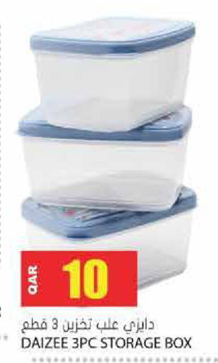 available at Grand Hypermarket in Qatar - Al Wakra