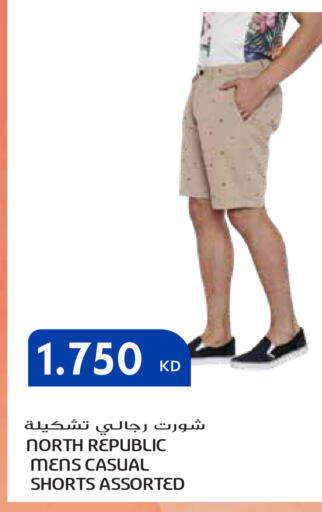 available at جراند هايبر in الكويت - مدينة الكويت