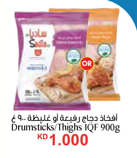 available at City Hypermarket in Kuwait - Kuwait City