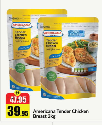 available at الأسواق هايبرماركت in الإمارات العربية المتحدة , الامارات - رَأْس ٱلْخَيْمَة