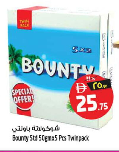 available at Safari Hypermarket  in UAE - Sharjah / Ajman