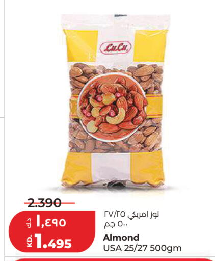 available at لولو هايبر ماركت in الكويت - مدينة الكويت