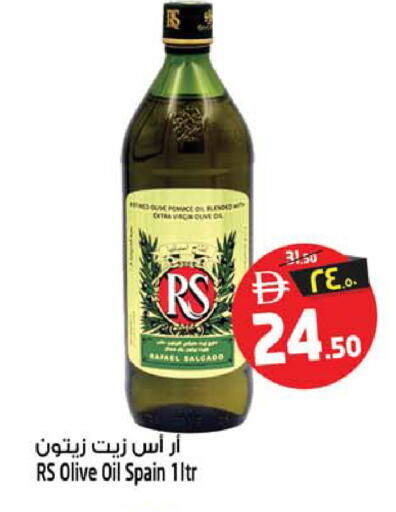 available at Safari Hypermarket  in UAE - Sharjah / Ajman