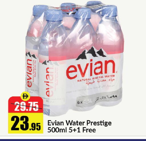 available at Al Aswaq Hypermarket in UAE - Sharjah / Ajman