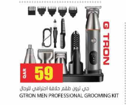 available at جراند هايبرماركت in قطر - الشحانية