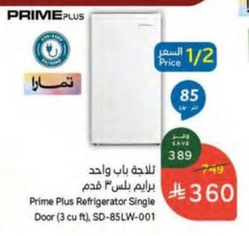 available at هايبر بنده in مملكة العربية السعودية, السعودية, سعودية - وادي الدواسر