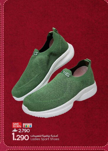 available at مارك & سايف in عُمان - مسقط‎