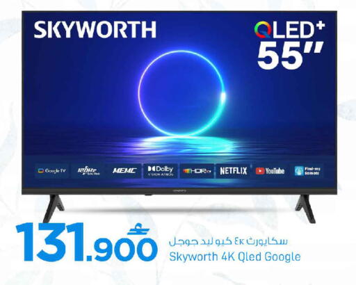 available at MARK & SAVE in Oman - Sohar