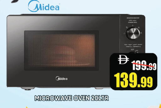 available at Leptis Hypermarket  in UAE - Ras al Khaimah