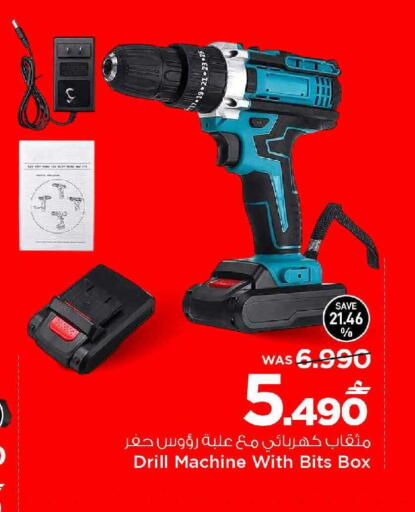 available at مارك & سايف in عُمان - مسقط‎