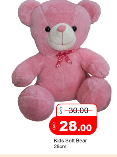 available at G MAX Hypermarket in Qatar - Al Rayyan