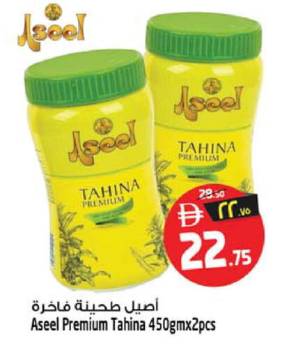 available at Safari Hypermarket  in UAE - Sharjah / Ajman