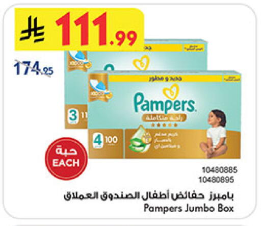 available at Bin Dawood in KSA, Saudi Arabia, Saudi - Khamis Mushait