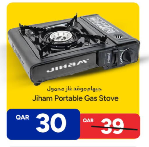 available at Paris Hypermarket in Qatar - Al Khor