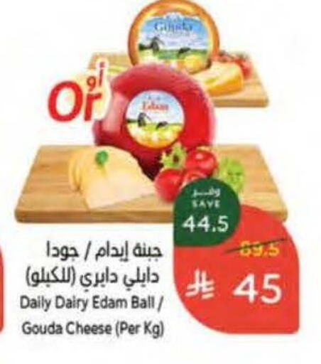 available at هايبر بنده in مملكة العربية السعودية, السعودية, سعودية - وادي الدواسر