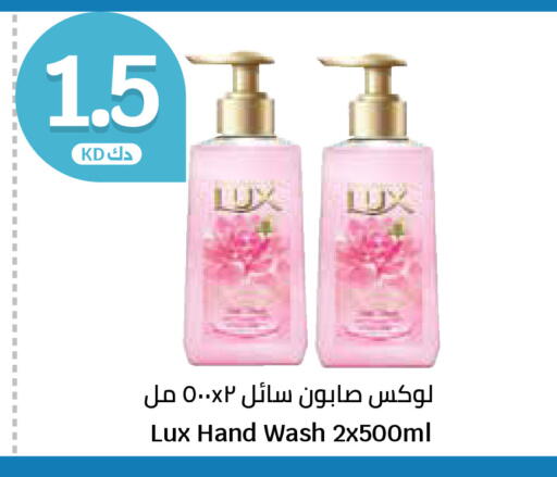 available at City Hypermarket in Kuwait - Ahmadi Governorate