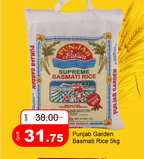 available at G MAX Hypermarket in Qatar - Al Wakra