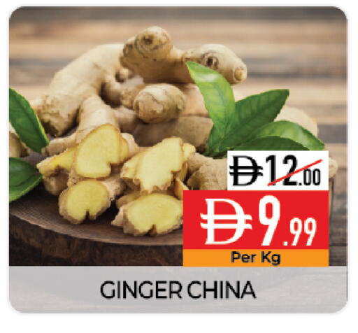 Ginger from China available at Delice Supermarket in UAE - Abu Dhabi
