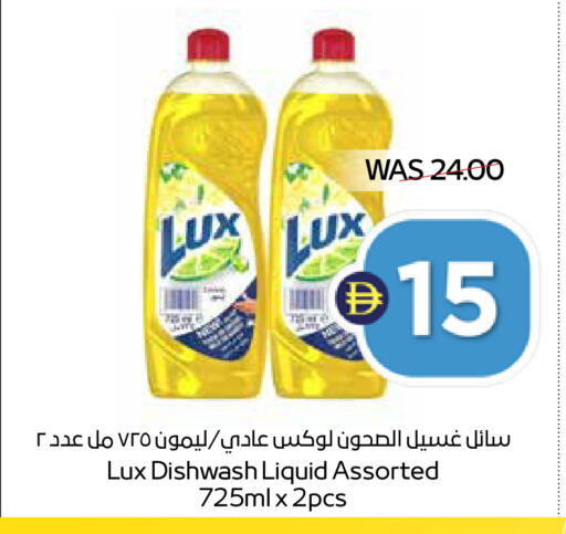 available at أدكووب in الإمارات العربية المتحدة , الامارات - أبو ظبي