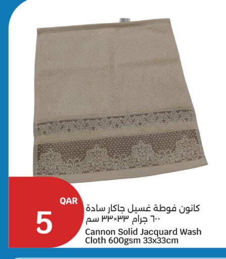 available at سيتي هايبرماركت in قطر - أم صلال