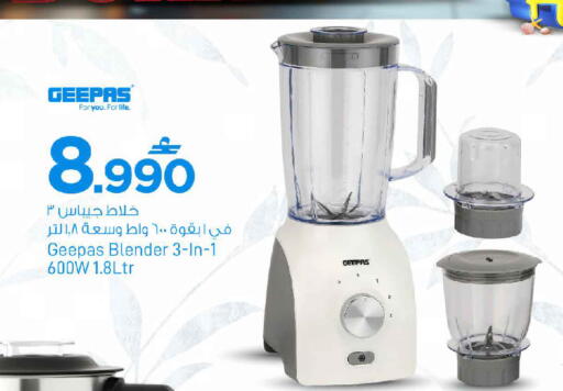 available at MARK & SAVE in Oman - Muscat