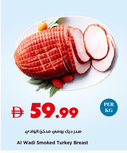 available at تروليز سوبرماركت in الإمارات العربية المتحدة , الامارات - دبي