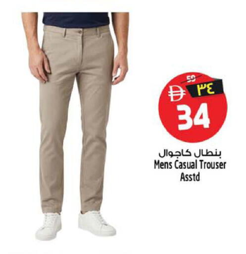 available at سفاري هايبر ماركت in الإمارات العربية المتحدة , الامارات - رَأْس ٱلْخَيْمَة