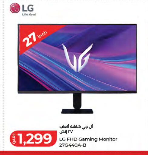 available at لولو هايبرماركت in قطر - الخور