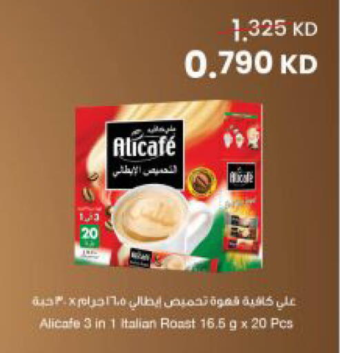 available at مركز سلطان in الكويت - محافظة الأحمدي