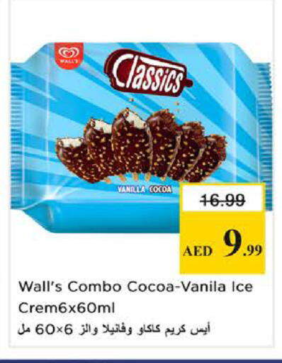 Vanilla available at Nesto Hypermarket in UAE - Sharjah / Ajman