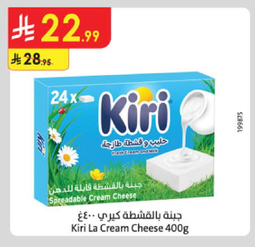 available at الدانوب in مملكة العربية السعودية, السعودية, سعودية - أبها