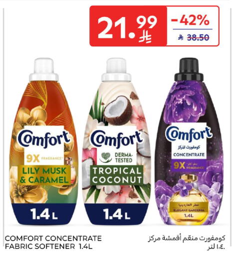 Coconut available at كارفور in مملكة العربية السعودية, السعودية, سعودية - المنطقة الشرقية