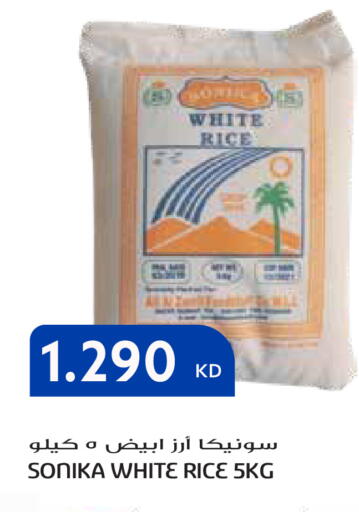 available at Grand Hyper in Kuwait - Kuwait City