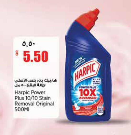 available at ريتيل مارت in قطر - أم صلال