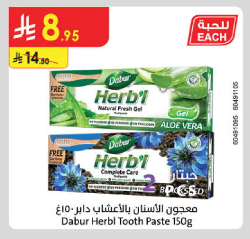 available at Danube in KSA, Saudi Arabia, Saudi - Khamis Mushait