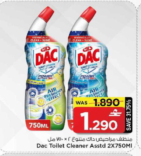 Lemon available at MARK & SAVE in Oman - Muscat