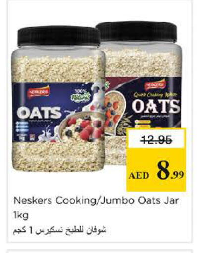 available at نستو هايبرماركت in الإمارات العربية المتحدة , الامارات - دبي