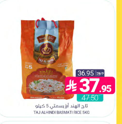 available at اسواق المنتزه in مملكة العربية السعودية, السعودية, سعودية - القطيف‎