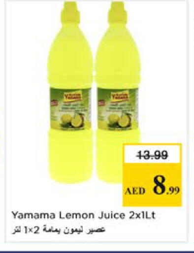 Lemon available at نستو هايبرماركت in الإمارات العربية المتحدة , الامارات - دبي