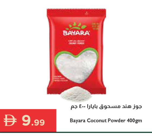 Coconut available at إسطنبول سوبرماركت in الإمارات العربية المتحدة , الامارات - رَأْس ٱلْخَيْمَة