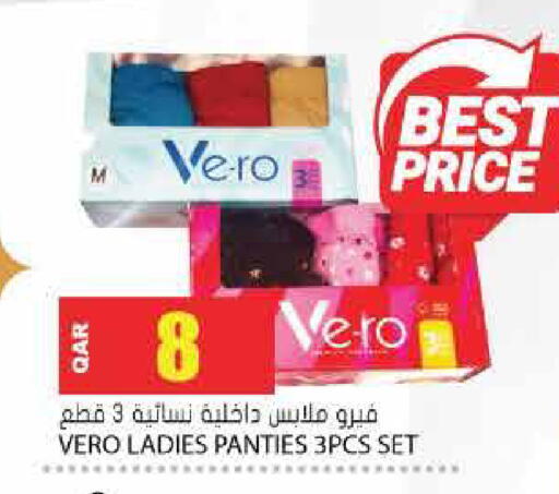 available at جراند هايبرماركت in قطر - الدوحة